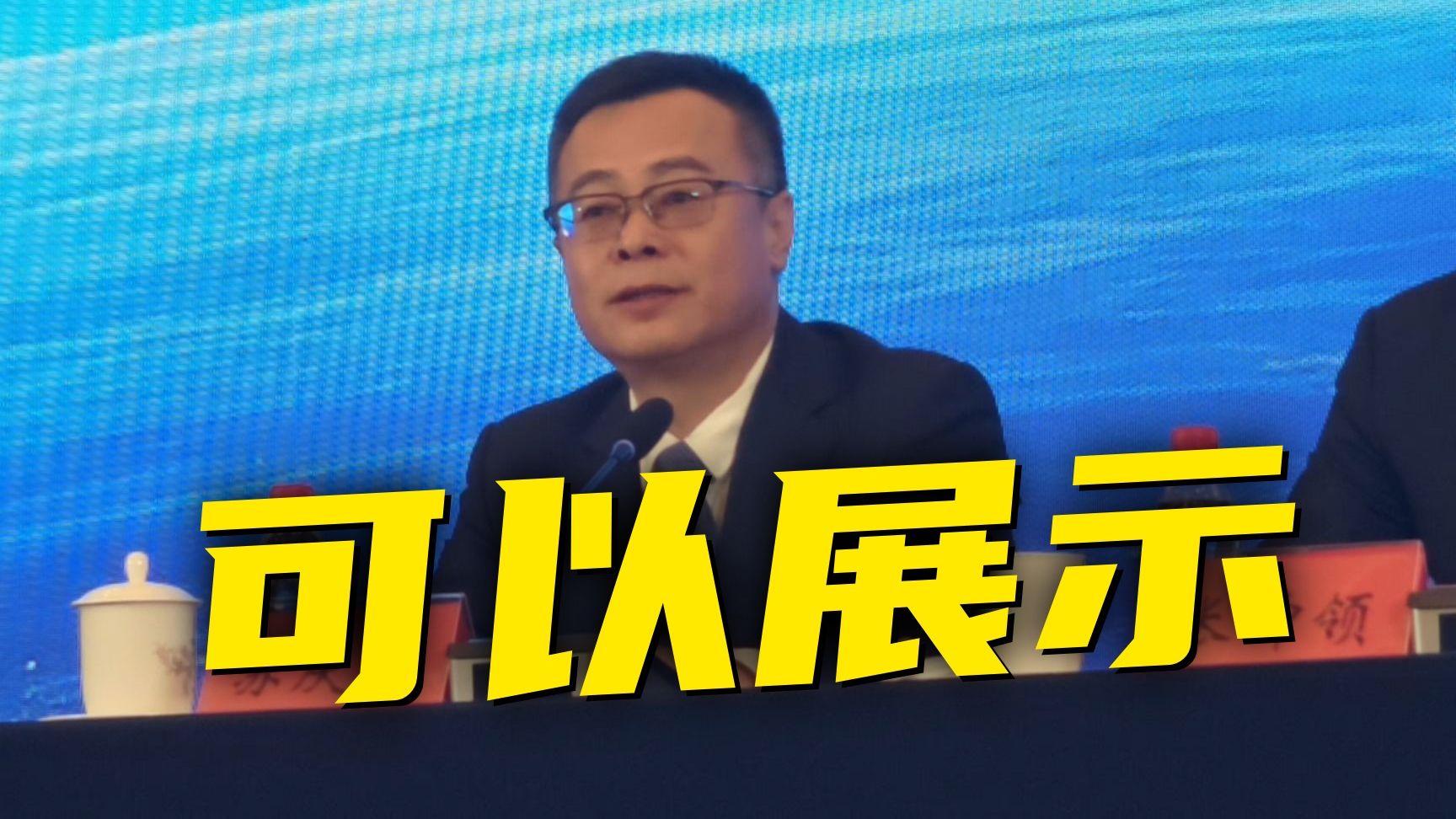 官宣！中国升级版反无人机体系将亮相