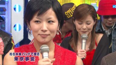 中森明菜・接吻Kiss （Empress at CLUB ex 2005）_哔哩哔哩_bilibili
