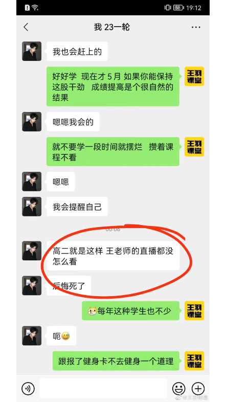 来自同学们的学习反馈~哔哩哔哩bilibili