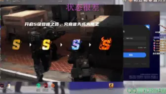 5E优先第一教你如何当匪轻松拿分