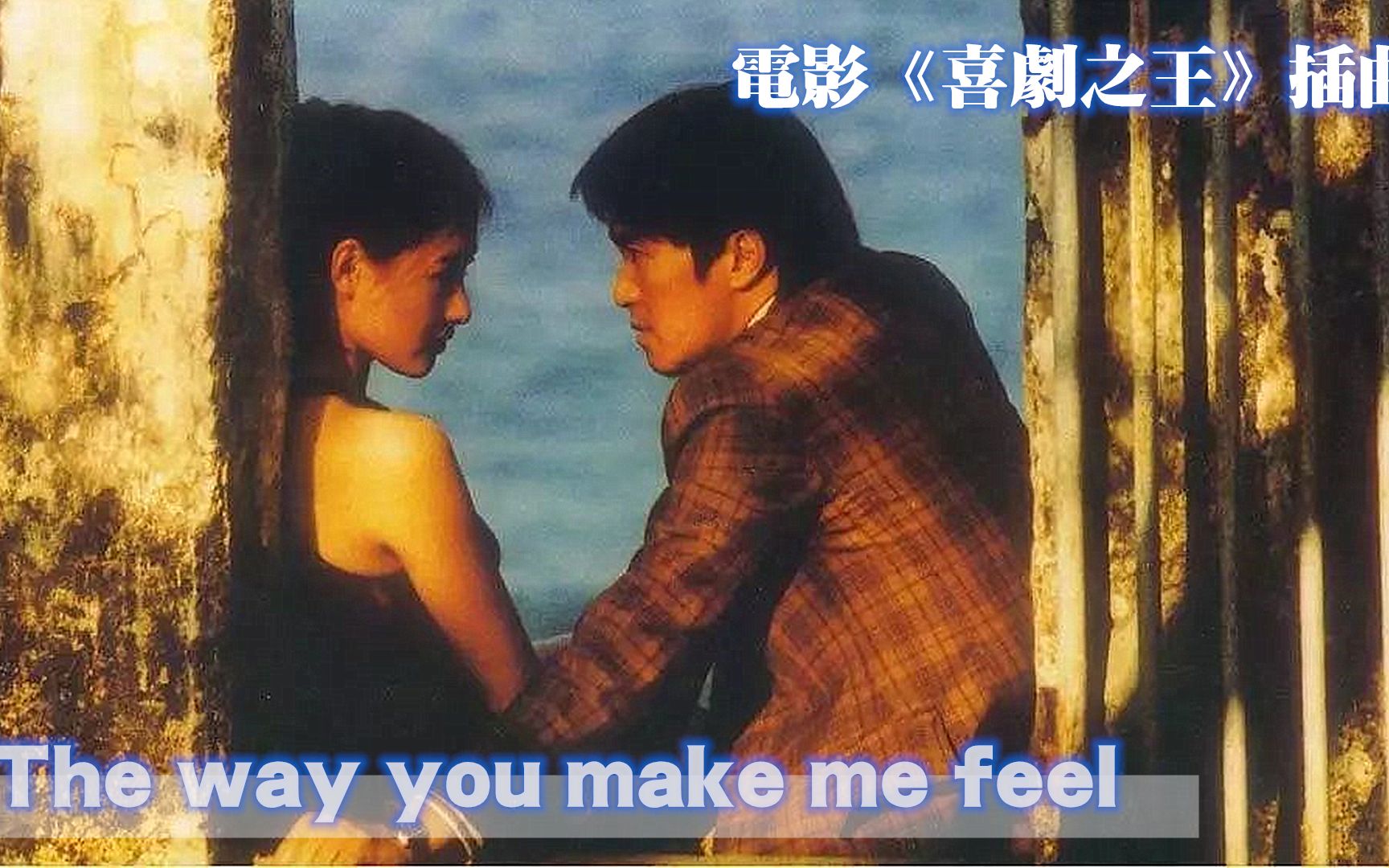 [图]日向大介《The way you make me feel》