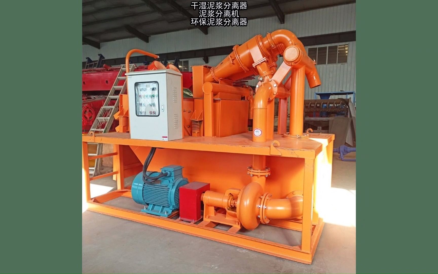 工程泥浆分离器 地铁灌注桩泥沙分离器 施工专用泥浆分离器