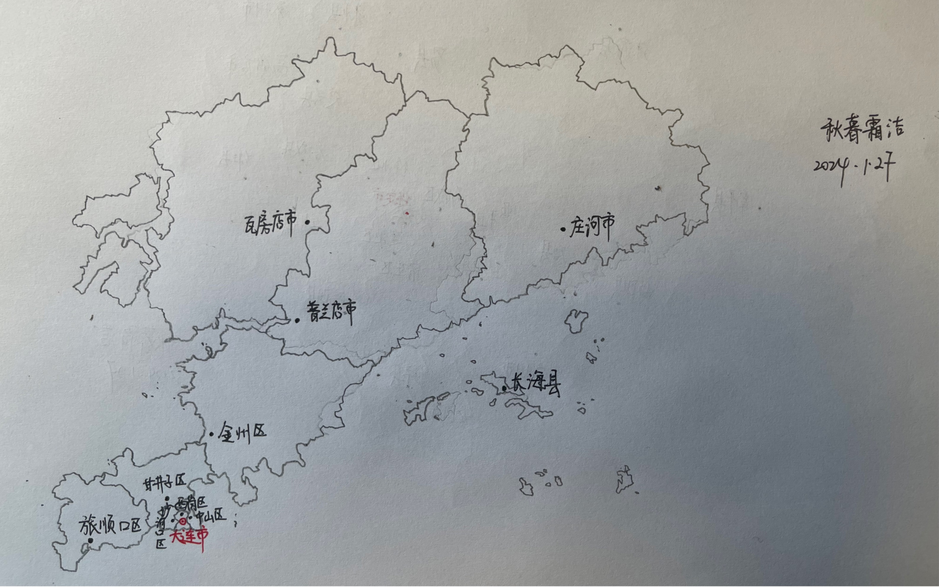 需求满足最多的一期?手绘江门、湖州、临沂、保定、大连、洛阳、合肥、柳州地图哔哩哔哩bilibili