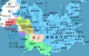 【4】架空地图（21）—繁荣【天图府】