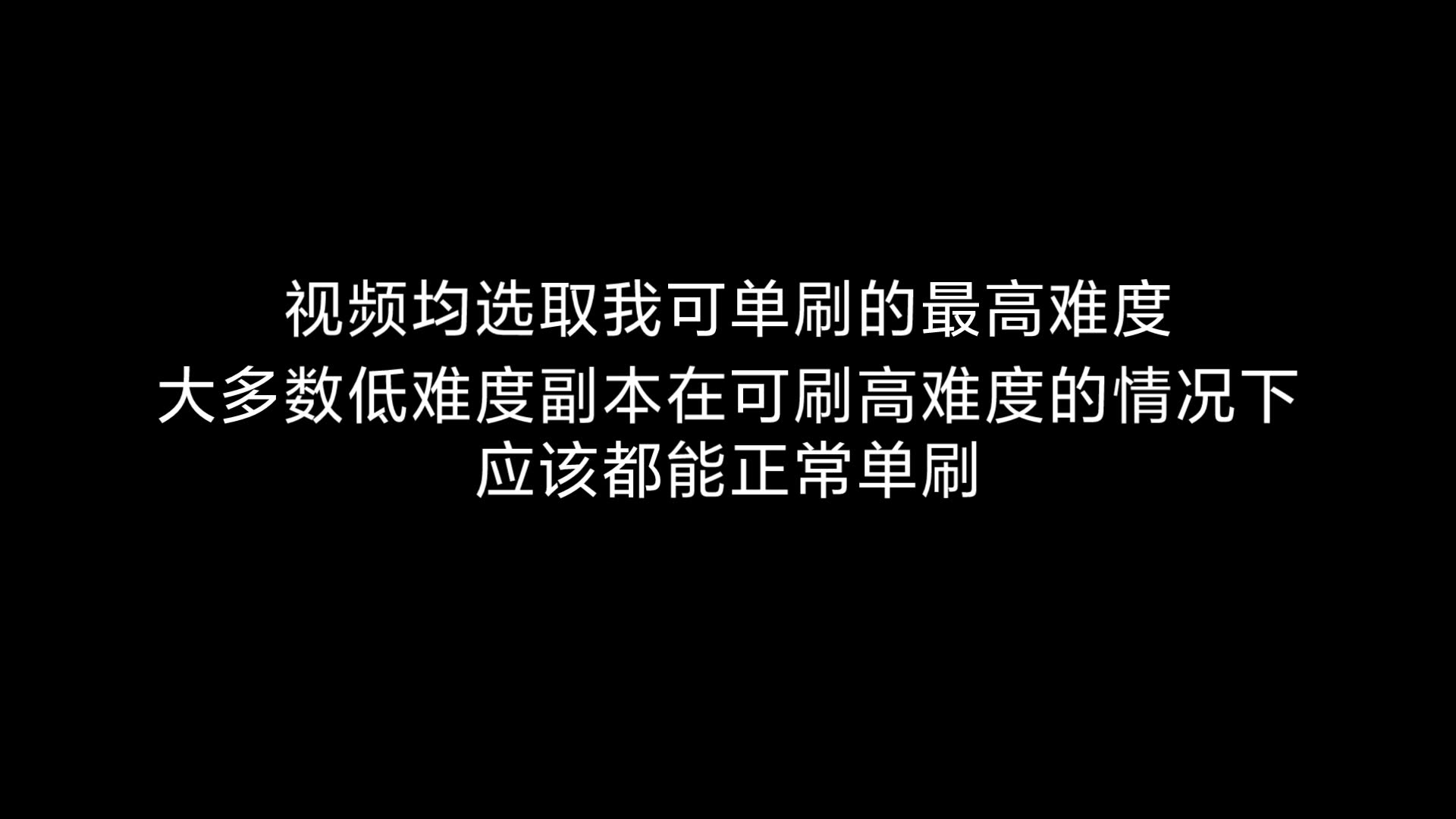 [图]剑三巴蜀风云团本单刷