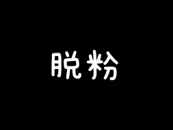 吕和今，从此以后江湖不见