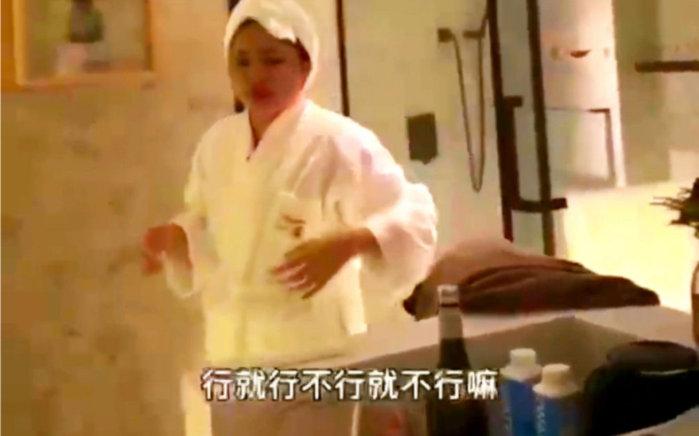 行就行 不行就不行休息一下是什么意思？_哔哩哔哩_bilibili