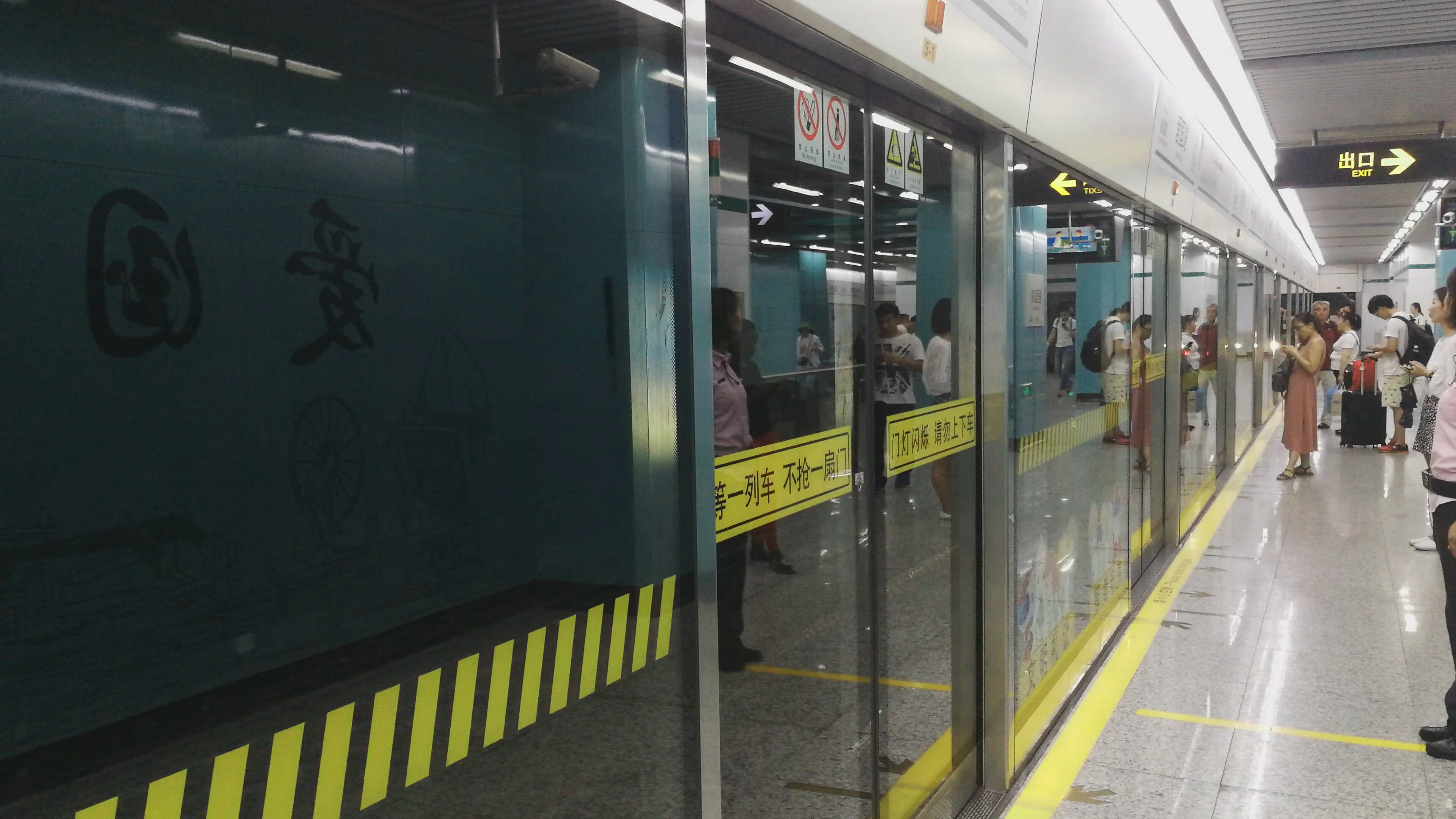 上海地铁12号线12a02雪碧二世12044爱国路进站