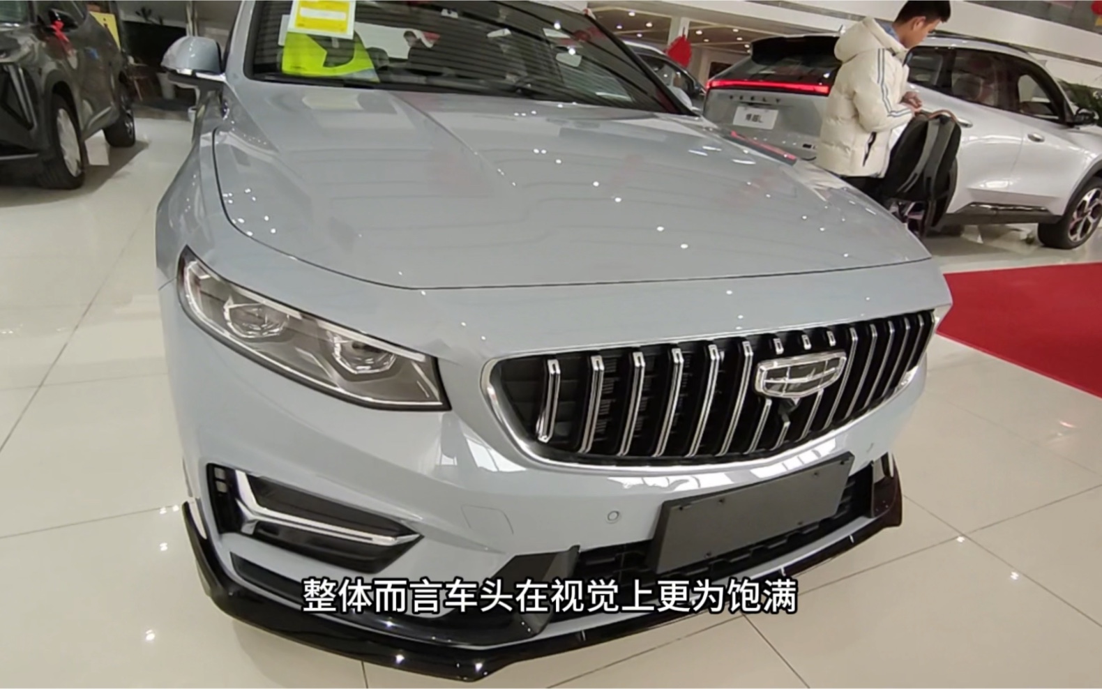 国产车的佼佼者吉利星瑞#吉利汽车 #中国星智擎让燃油车跃升一代