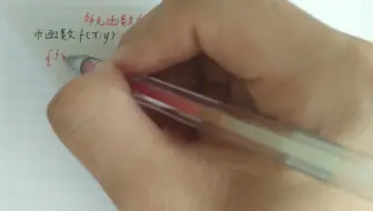 高等数学：极值问题例题详解，完美运用两大公理，快速解题