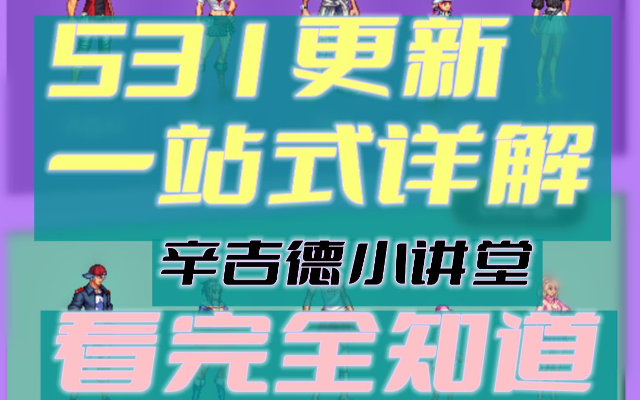 15大更新内容一键式囊括,5分钟掌握核心科技哔哩哔哩bilibili