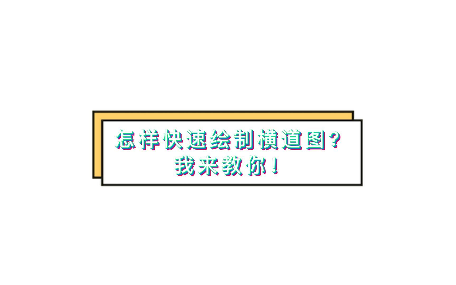 Excel快速自动绘制横道图哔哩哔哩bilibili