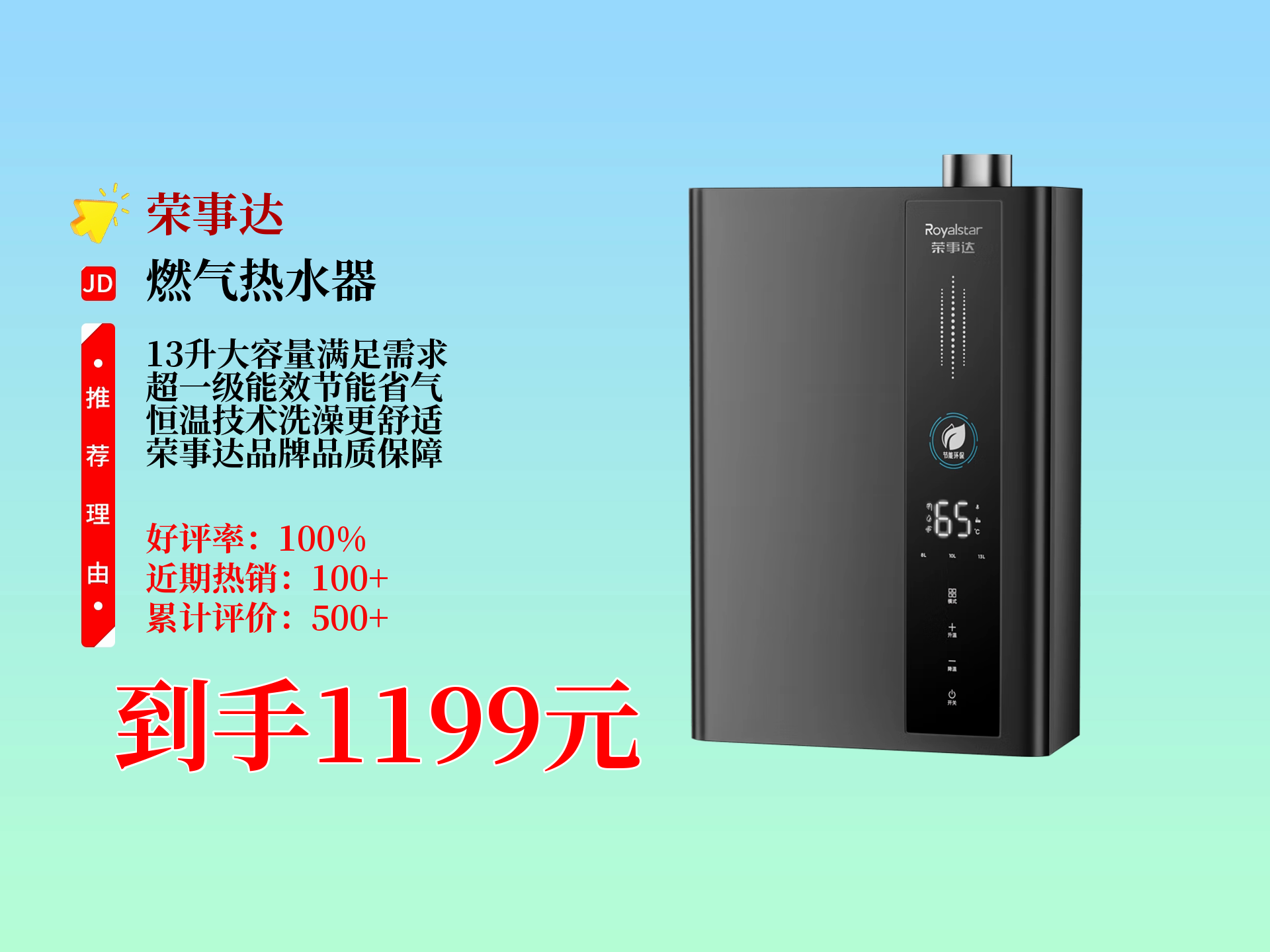 家用燃气 热水器哪 个牌子的相关图片3