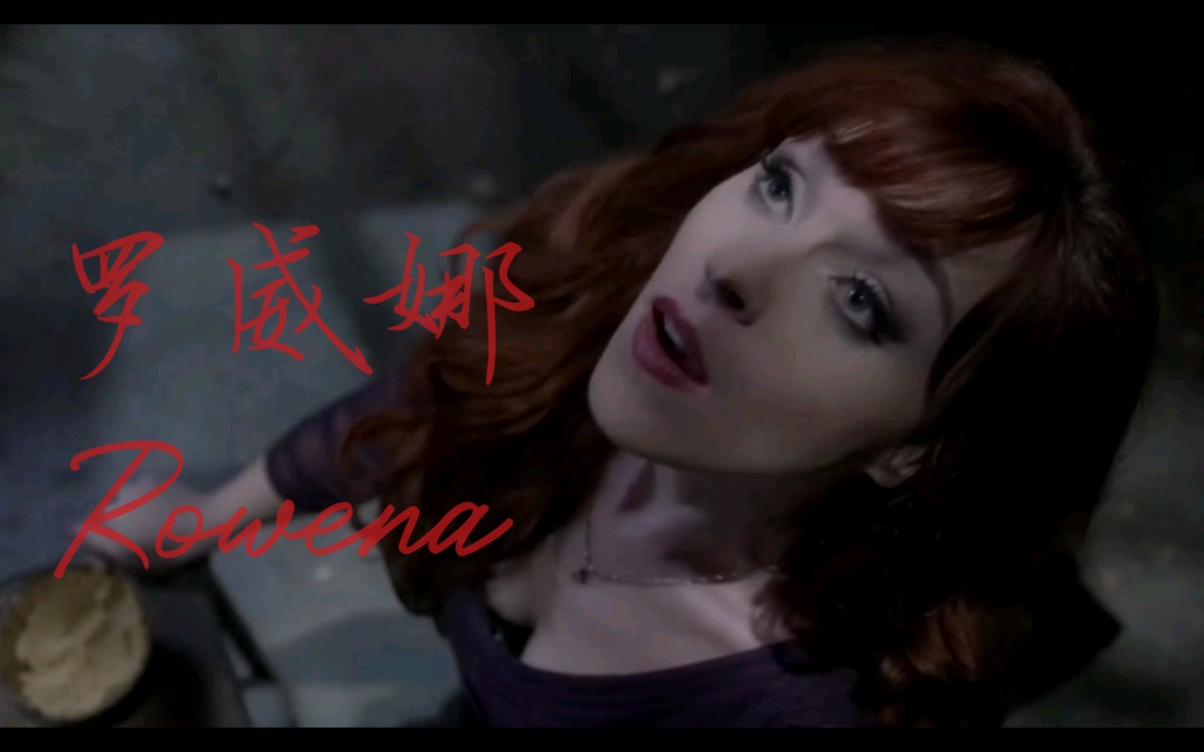 SPNSupernatural邪恶力量,俏皮女巫恶魔太后Rowena罗威娜,S10片段混剪哔哩哔哩bilibili