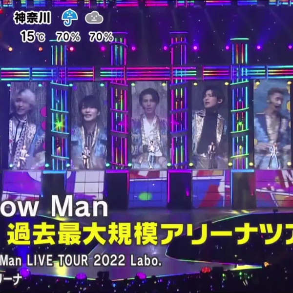 221006【Snow Man】LIVE TOUR 2022 Labo.相关WS合集_哔哩哔哩_bilibili