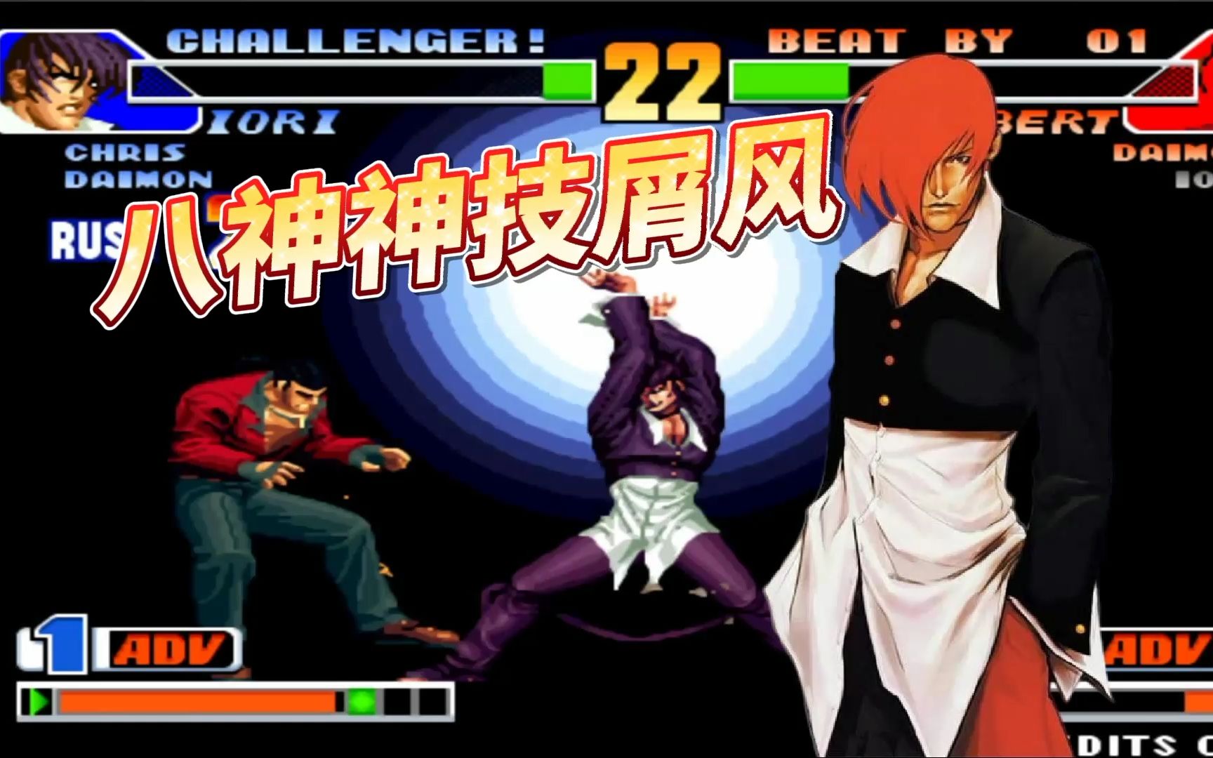 拳皇98:小黑立诚火药味十足,刺激对攻各种赌命招太刺激了!