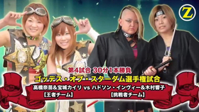 中文字幕 World Of Stardom Championship 高橋奈苗vs木村響子 哔哩哔哩 つロ干杯 Bilibili