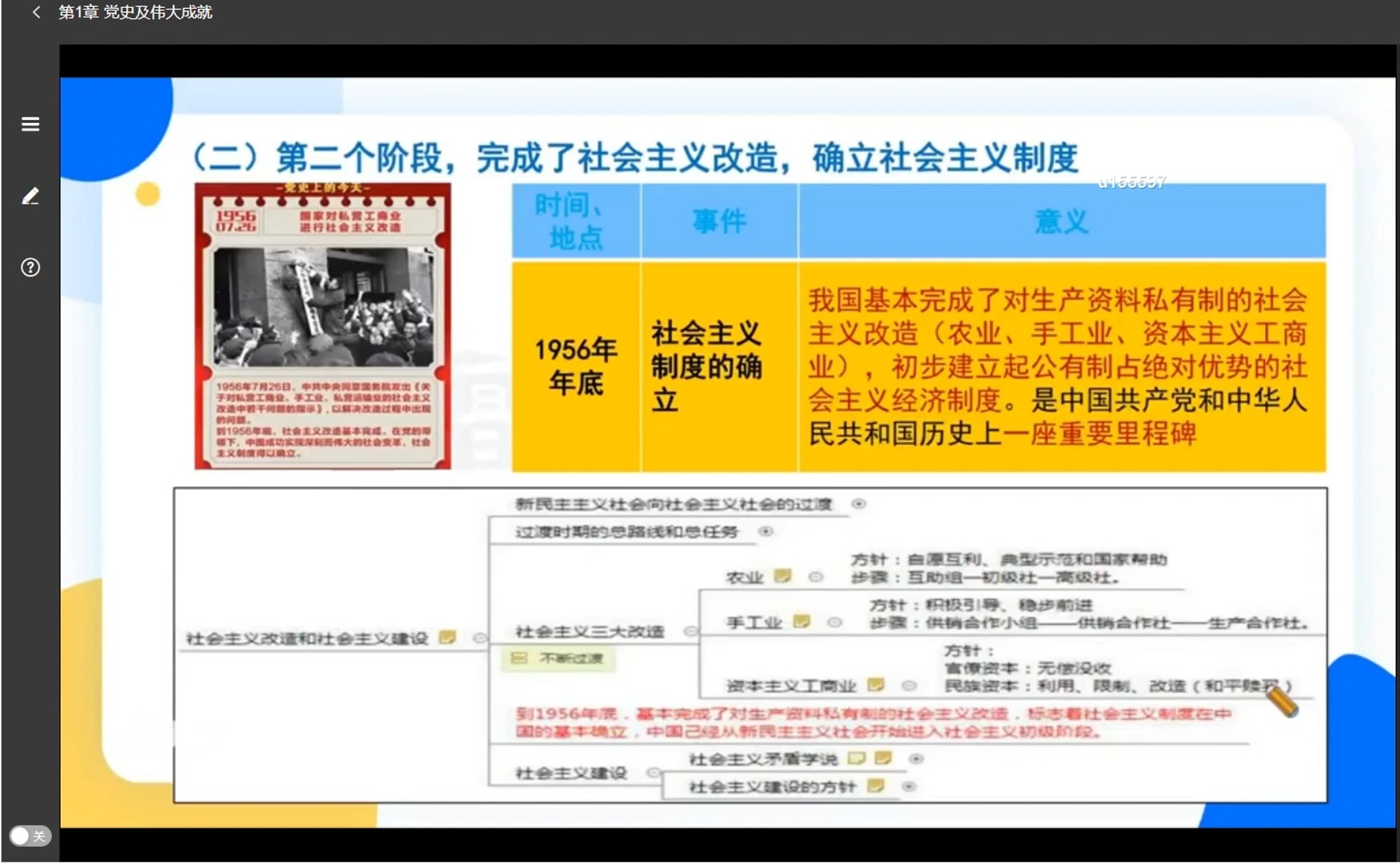 [图]【导游资格证考试】2024年导游资格证 全国导游基础知识 政策与法律法规 地方导游 导游业务