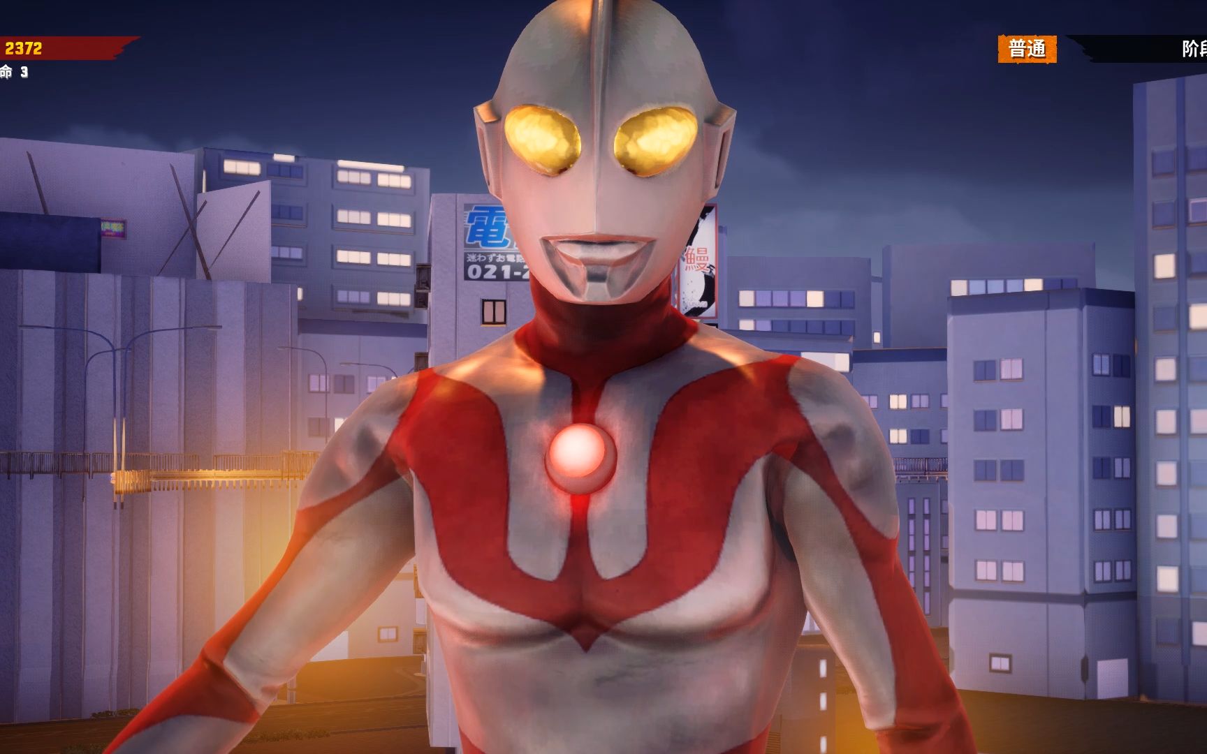 巨击大乱斗 岳父来也!初代奥特曼