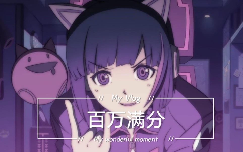 活动作品音乐世界极度舒适nekoresurrection快来听歌