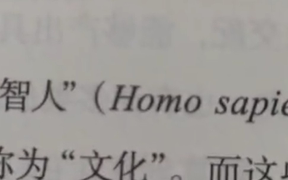 [图]homo特有的要素察觉