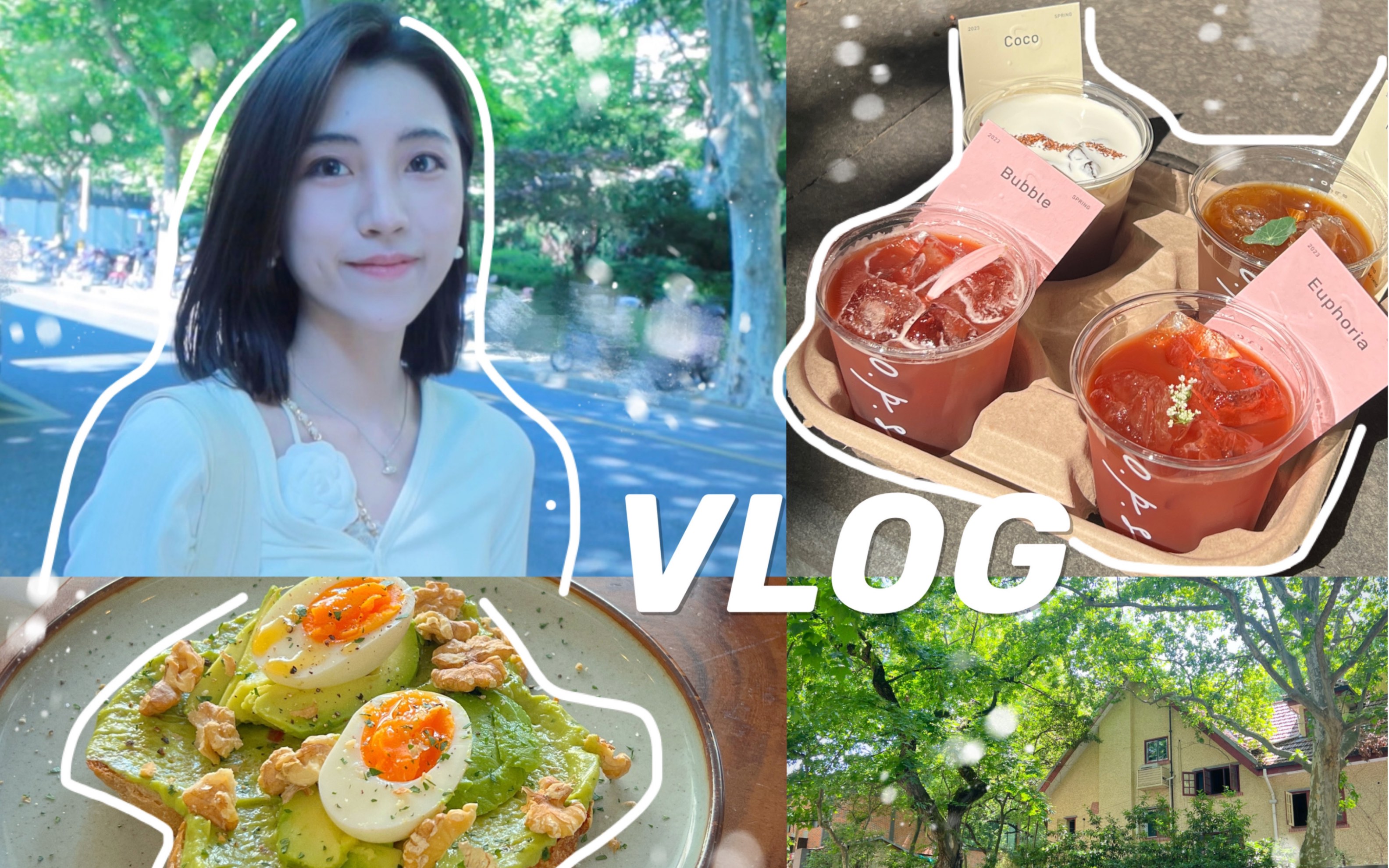 VLOG|新荣记一人食|上海小吃3家|上海六日游(下)哔哩哔哩bilibili