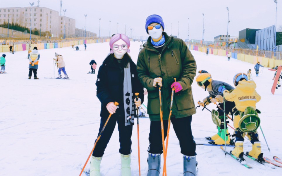 西安白鹿原滑雪场‖一场说走就走的滑雪,成功完成御雪,开心⛷️哔哩哔哩bilibili