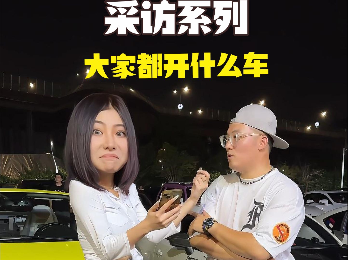 jdm大聚会哔哩哔哩bilibili