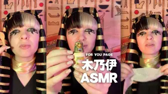 Download Video: ASMR赛道太能打了‼️