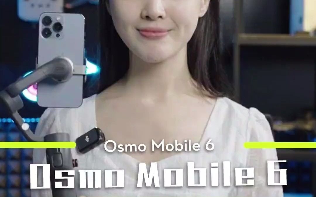 61Osmo Mobile 6智能识别,让你永远都是c位!#大疆OM6 #DJIOM6 #数码科技 #手持云台哔哩哔哩bilibili