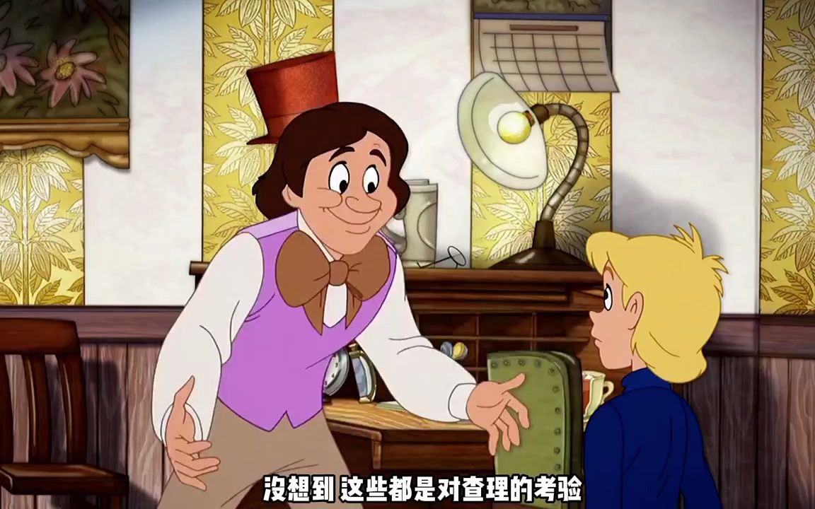 猫和老鼠之威利旺卡的巧克力工厂(五)