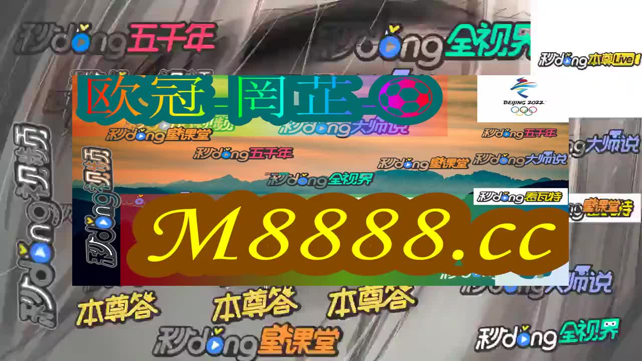 9细看!中国竞彩足球首页