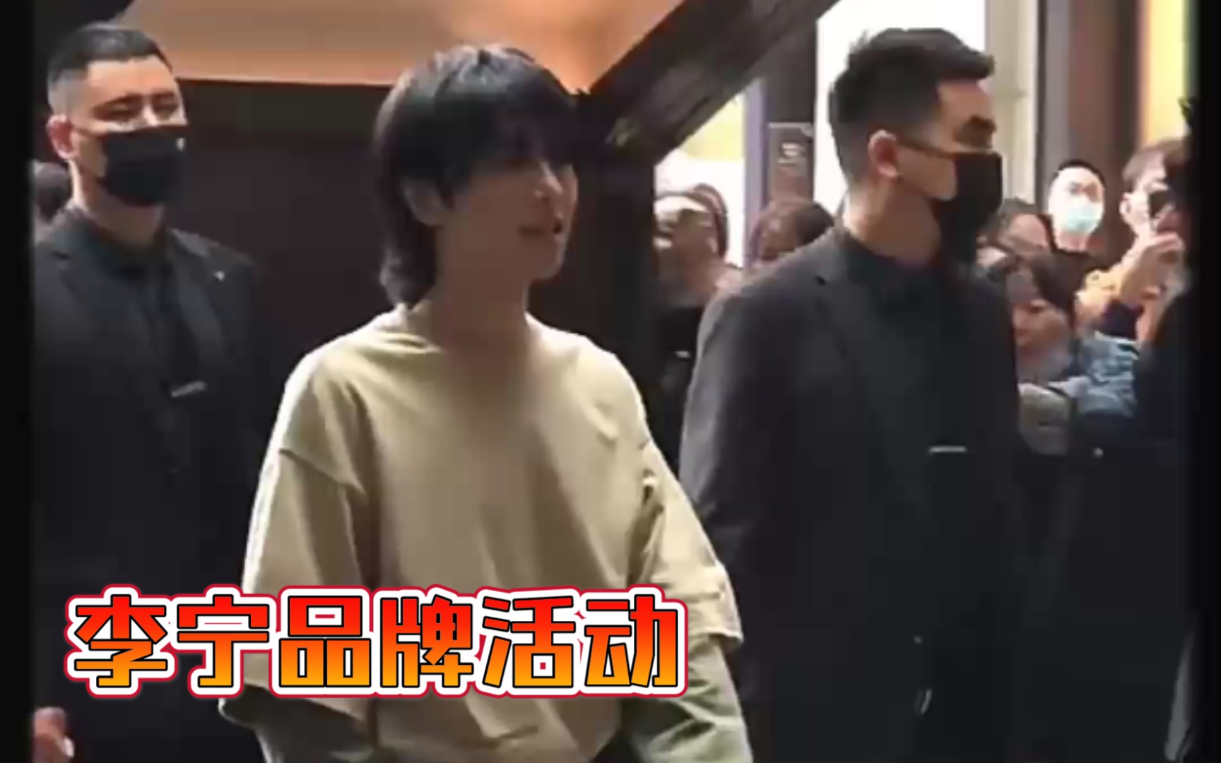 【华晨宇】210403李宁上海品牌活动上下班(混剪)哔哩哔哩bilibili