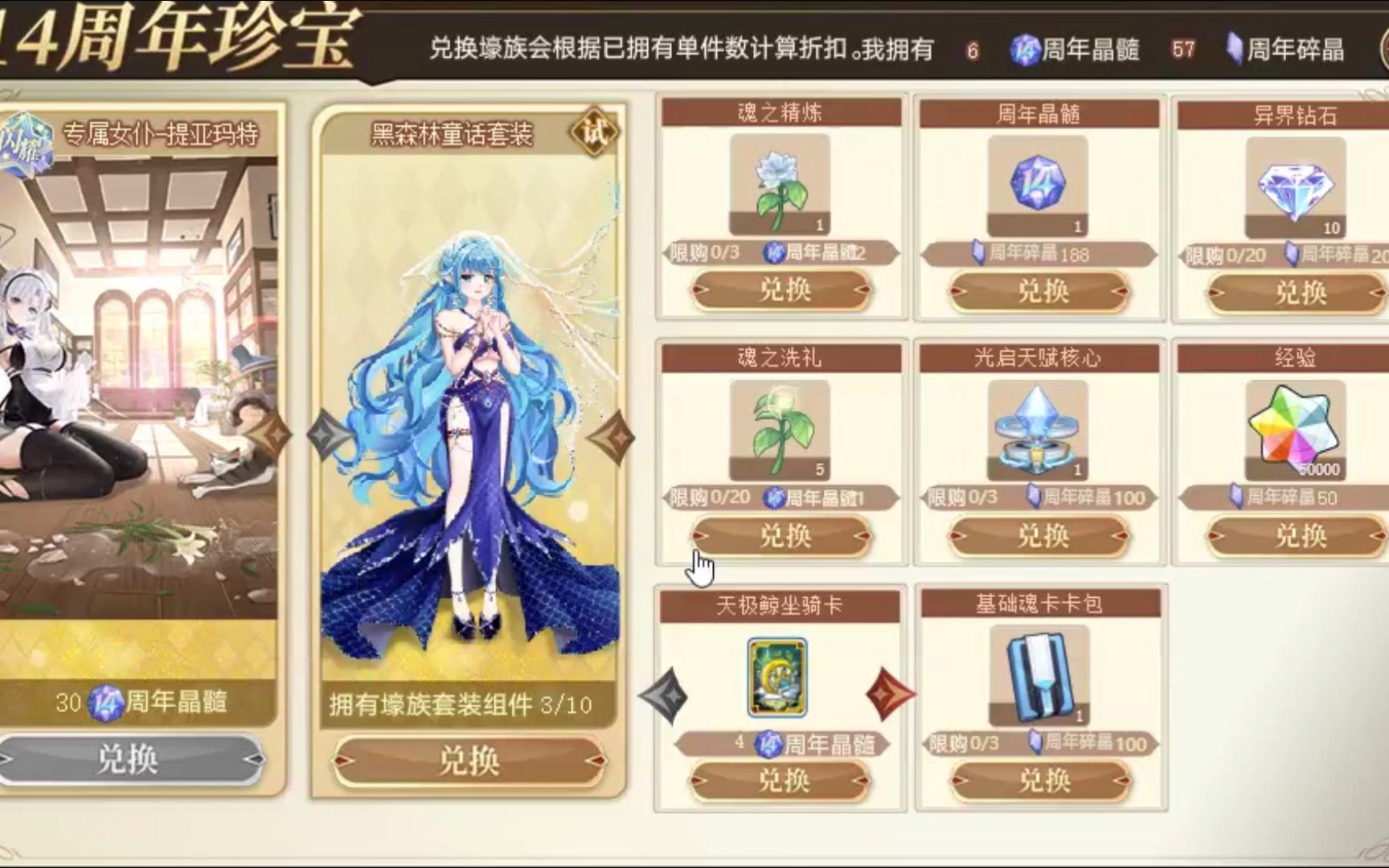 【奥拉星页游】平民壕族30抽(代抽号差4)