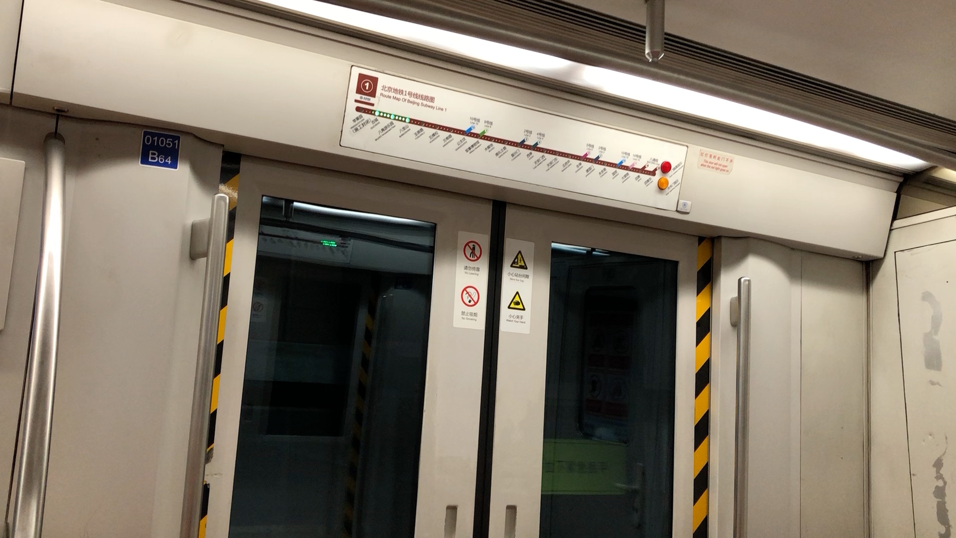 在一八即将贯通之际,北京地铁1号线居然还有开门后报站的列车,属实