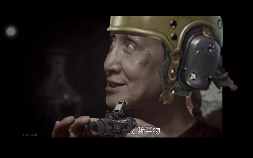 九九成,稀罕物!