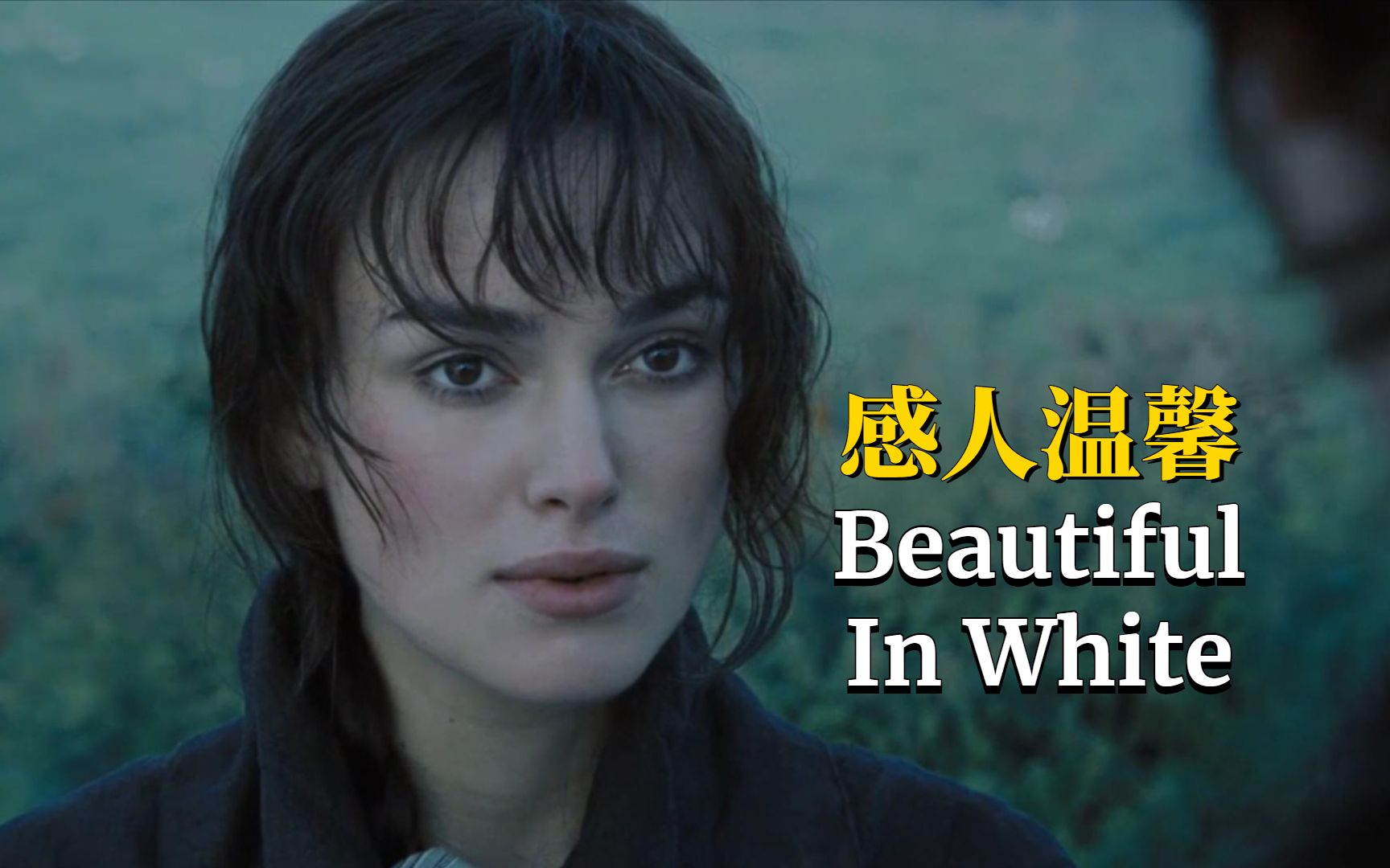 [图]执子之手，与子偕老丨Beautiful in White