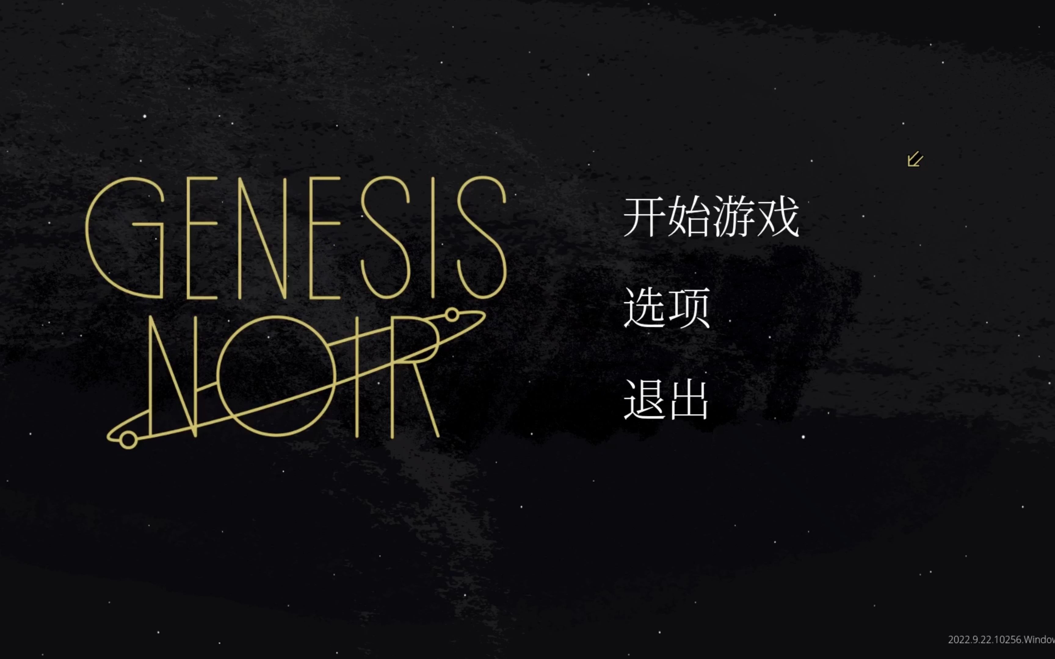 [图]【黑色起源 Genesis Noir】4K实况 跨越时空的三角恋