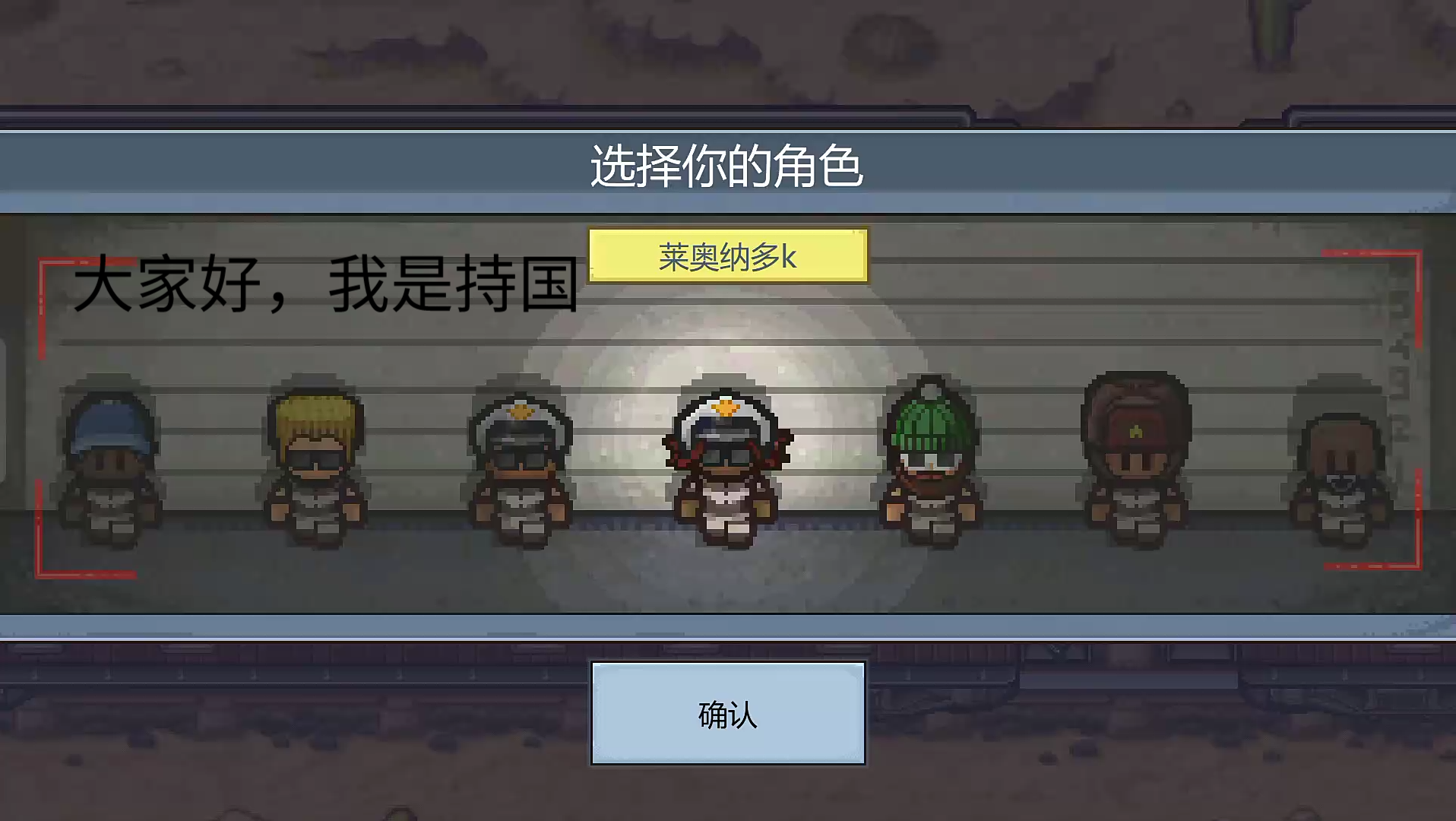 活动作品逃脱者困境突围美洲狮海湾铁路逃脱者攻略