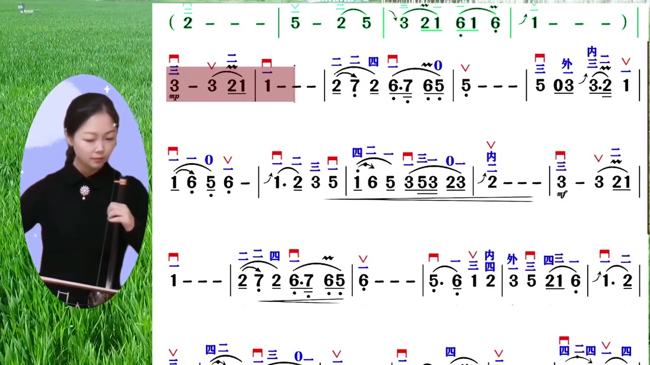 很好听的一首二胡曲驼铃吴昊老师演奏视频配动态谱视唱乐理知识琴