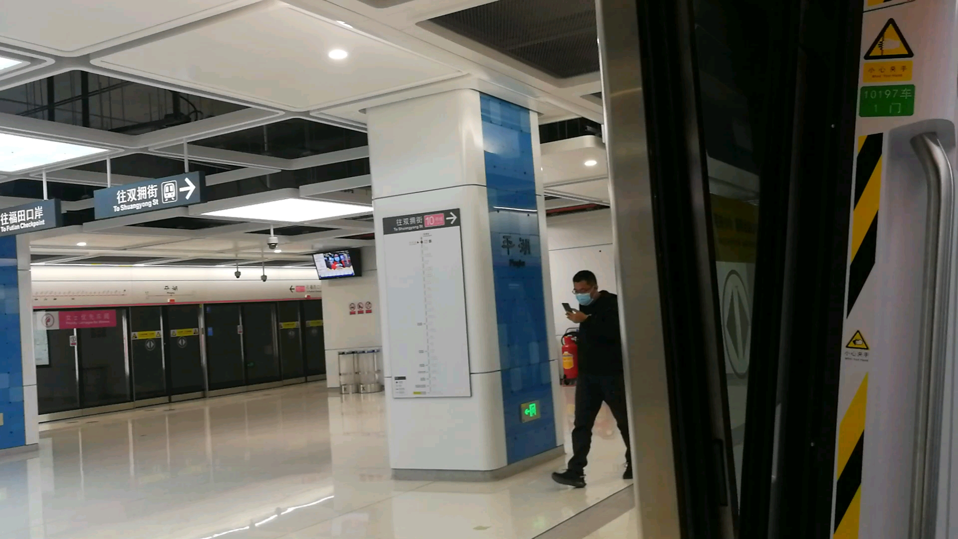 深圳地铁10号线1019车(平湖-双拥街)