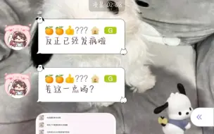 Download Video: 【艾朱】还能做回朋友吗