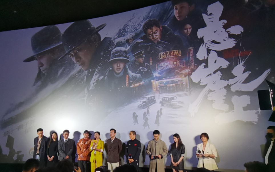 电影悬崖之上首映礼上主演们给张艺谋导演哪些评价