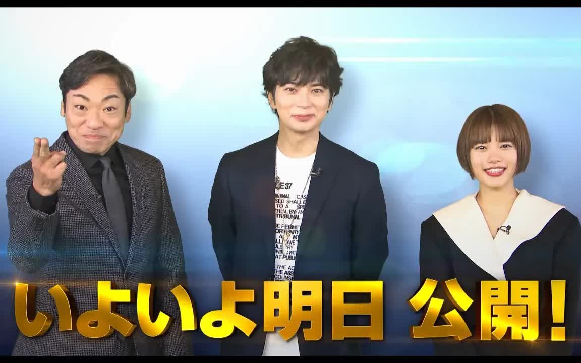 【烤肉组】【明日发售!】『99.9刑事专业律师 电影版』倒计时篇【6月8日(水)发售!!】哔哩哔哩bilibili