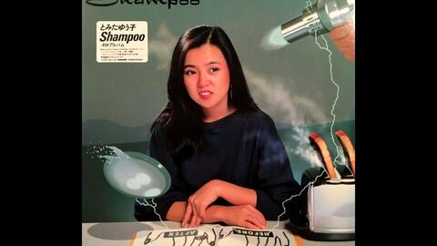 Citypop『富田裕子(Yuko Tomita)／Shampoo (1983) 』_哔哩哔哩_bilibili