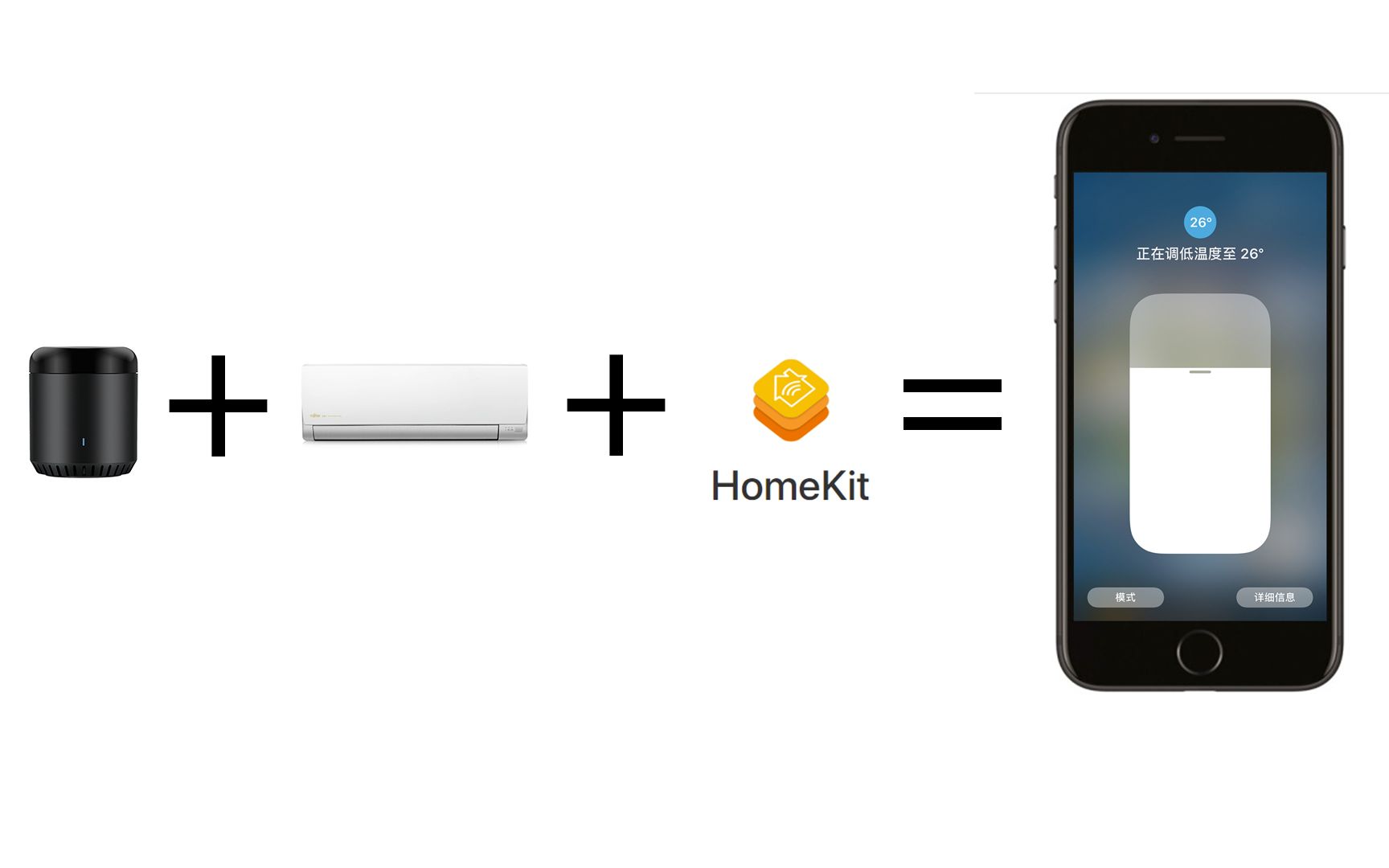 BroadLink 博联黑豆接入homekit通过手机遥控空调哔哩哔哩bilibili