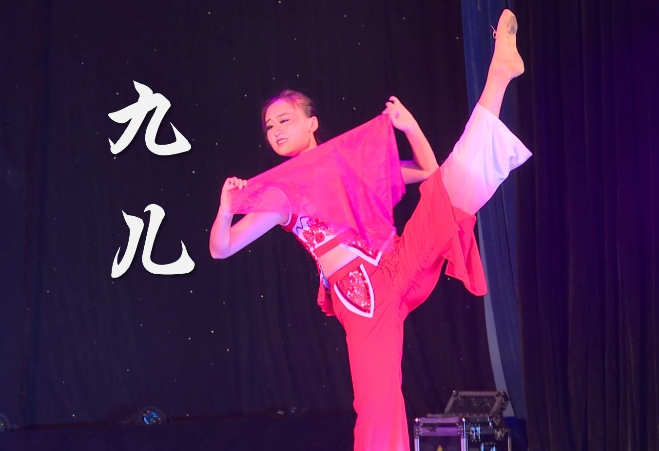 【胶州秧歌】女子独舞-九儿——2016年中山大学梁銶琚堂"我们毕业了"