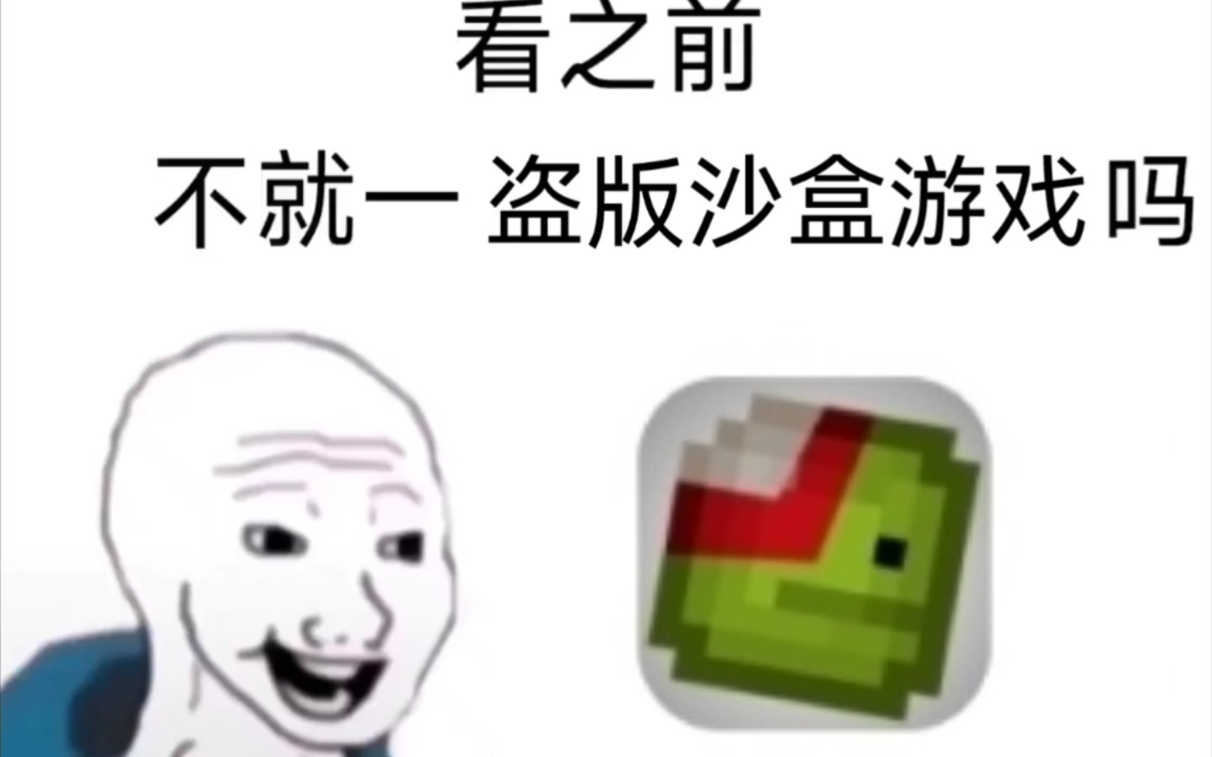 [图]［甜瓜游乐场］看之前VS看之后