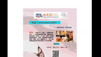 【淑明有約】我破了金氏世界記錄嗎？
