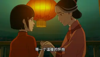 Скачать видео: 人生的告别啊，都是悄无声息的，山水未必重逢。#大鱼海棠 #治愈 #漫剪